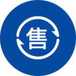 售后服務(wù)